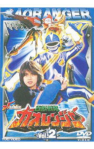 楽天市場】百獣戦隊ガオレンジャー（CD・DVD）の通販
