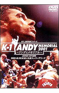 【中古】K−1　JAPANシリーズ　K−1　ANDY　MEMORIAL　2001　JAPAN　GP　決勝戦　2001．8．19　さいたまスーパーアリーナ / 大石亨【出演】
