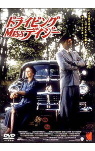 【中古】ドライビング　Miss　デイジー / ブルース・ベレスフォード【監督】