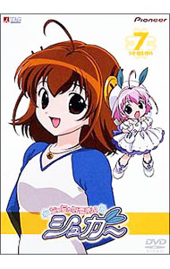 【中古】ちっちゃな雪使いシュガー　season．7/ 木村真一郎【監督】