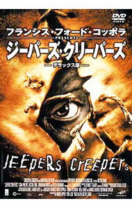 【中古】ジーパーズ・クリーパーズ　デラックス版 / ヴィクター・サルヴァ【監督】