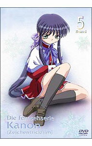 &nbsp;&nbsp;&nbsp; Kanon−カノン　第5巻 の詳細 発売元: パイオニアLDC カナ: カノン05 / オオニシヨウイチ ディスク枚数: 1枚 品番: MABP7005 リージョンコード: 2 発売日: 2002/08/02 映像特典: 内容Disc-1＜第8話＞少女の檻＜第9話＞笑顔の向こう側に 関連商品リンク : 大西陽一 パイオニアLDC