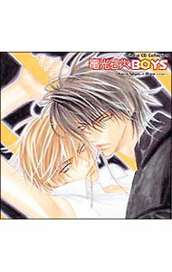 【中古】Chara　CD　Collection「電光石火BOYS」 / ボーイズラブ