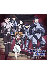 【中古】ドラマCD「ガンパレード・マーチ-新たなる行軍歌」第1巻 / 石田彰／岡村明美／陶山章央 他