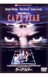 【中古】ケープ・フィアー / マーティン・スコセッシ【監督】