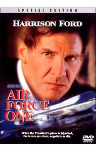 【中古】エアフォース・ワン　特別版 / ウォルフガング・ペーターゼン【監督】