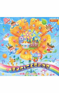 【中古】CDツイン　テレビ・こどものうた−世界に一つだけの花− / 児童