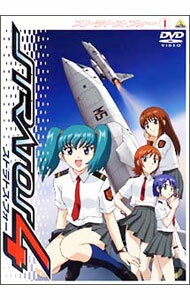 【中古】【全品10倍！3/25限定】ストラトス・フォー(1) / もりたけし【監督】