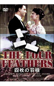 【中古】四枚の羽根 / ゾルタン・コルダ【監督】