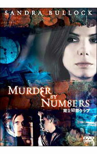 &nbsp;&nbsp;&nbsp; 完全犯罪クラブ の詳細 発売元: ワーナー・ホーム・ビデオ カナ: カンゼンハンザイクラブ MURDER BY NUMBERS / バーベットシュローダー ディスク枚数: 1枚 品番: DL22764 リージョンコード: 2 発売日: 2003/04/04 映像特典: 監督バーベット・シュローダー，編集リー・パーシーによる音声解説／オリジナル劇場予告編 内容Disc-1完全犯罪クラブ 関連商品リンク : バーベット・シュローダー ワーナー・ホーム・ビデオ