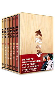 楽天市場】大地の子 dvdの通販