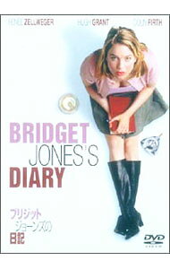 楽天市場】ブリジット・ジョーンズの日記 DVDの通販