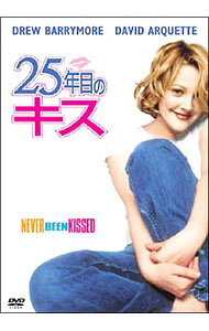 【中古】25年目のキス / ラジャ・ゴズネル【監督】