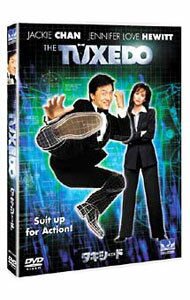 楽天市場】Tuxedo（CD・DVD）の通販