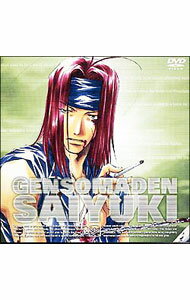【中古】幻想魔伝　最遊記　スペシャルプライスDVD　巻ノ参「悟浄」 / 伊達勇登【監督】