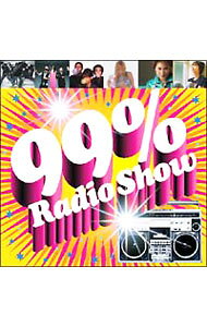 【中古】99％　Radio　Show　（CCCD） / オムニバス
