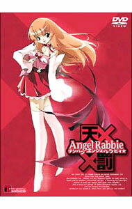 【中古】天罰　エンジェルラビィ☆ / 石平信司【監督】