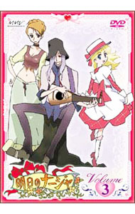 楽天市場】明日のナージャ dvd－boxの通販