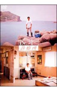 【中古】Dr．コトー診療所　スペシャル・エディション　3 / 邦画