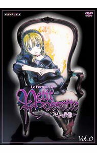 Rakuten - 【中古】コゼットの肖像　0　限定盤 / 新房昭之【監督】