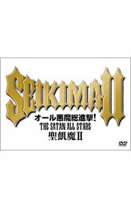 &nbsp;&nbsp;&nbsp; オール悪魔総進撃！　THE　SATAN　ALL　STARS の詳細 発売元: ソニー・ミュージック カナ: オールアクマソウシンゲキザサタンオールスターズ / セイキマツ SEIKIMATSU ディスク枚数: 1枚 品番: KSBL5762 リージョンコード: 2 発売日: 2003/12/17 映像特典: 内容Disc-1悪魔組曲作品666番　ニ短調OVERTUREGUNS’N’BUTTERBATTLER〜地獄の皇太子怪奇植物蝋人形の館秘密の花園恐怖のレストランアダムの林檎BIG　TIME　CHANGES有害ロックFire　After　FireJACK　THE　RIPPER悪魔組曲作品666番　二短調〜序曲「心の叫び」〜第一楽章「STORMY　NIGHT」〜第二楽章「悪魔の穴」〜第三楽章「KILL　THE　KINGGHIDRAH」〜第四楽章「DEAD　SYMPHONY」 関連商品リンク : 聖飢魔 ソニー・ミュージック