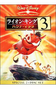 【中古】ライオン・キング3 ハクナ・マタタ/ ブラッドリー・レイモンド【監督】