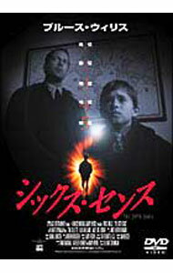 (未使用･未開封品)　シックス・センス DVD df5ndr3 シックス・センス DVD おトク値再発売!今すぐチェック