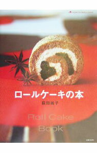 【中古】ロールケーキ