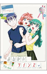 &nbsp;&nbsp;&nbsp; おねがい☆ツインズ　7th　shot の詳細 発売元: バンダイビジュアル カナ: オネガイツインズ07 / イデヤスノリ ディスク枚数: 1枚 品番: BCBA1507 リージョンコード: 2 発売日: 2004/04/28 映像特典: 各話イメージボーカルshort　clip 内容Disc-1＜第13話＞夏は終わらない 関連商品リンク : 井出安軌 バンダイビジュアル