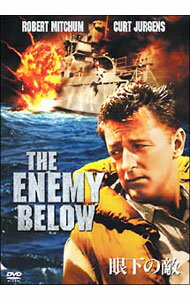 &nbsp;&nbsp;&nbsp; 眼下の敵 の詳細 発売元: 20世紀フォックスホームエンターテイメントジャパン カナ: ガンカノテキ THE ENEMY BELOW / ディックポウェル ディスク枚数: 1枚 品番: FXBH1133 リージョンコード: 2 発売日: 2004/01/23 映像特典: オリジナル劇場予告編 内容Disc-1眼下の敵 関連商品リンク : ディック・ポウェル 20世紀フォックスホームエンターテイメントジャパン