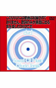 樂天商城 - 【中古】サウンド・オブ・ミュージック / 奥田民生【出演】