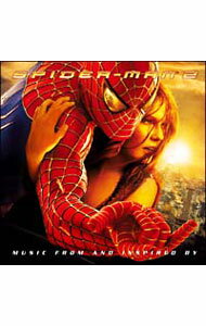 【中古】「スパイダーマン2」オリジナル・サウンドトラック / サウンドトラック