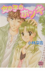 &nbsp;&nbsp;&nbsp; 女の子のホンキ 文庫 の詳細 出版社: 講談社 レーベル: 講談社X文庫 作者: 小林深雪 カナ: オンナノコノホンキ / コバヤシミユキ / ライトノベル ラノベ サイズ: 文庫 ISBN: 4062595834 発売日: 2004/05/01 関連商品リンク : 小林深雪 講談社 講談社X文庫