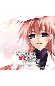 【中古】「好きなものは好きだからしょうがない！！」＋White　Flower＋TRUTH【fall】 / ボーイズラブ