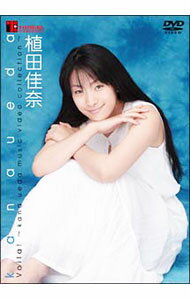 【中古】kana　ueda　music　video　collection−Voila！− / 植田佳奈【出演】