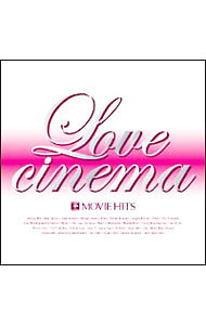 Omnibus - 【中古】ラヴ・シネマ−ムービー・ヒッツ / オムニバス