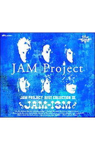 &nbsp;&nbsp;&nbsp; JAM　Project−ベストコレクション−3　JAM−ISM の詳細 発売元: ランティス アーティスト名: JAM　Project カナ: ジャムプロジェクトベストコレクション3ジャムイズム JAM PROJECT BEST COLLECTION 3 JAM-ISM / ジャムプロジェクト JAM PROJECT ディスク枚数: 1枚 品番: LACA5320 発売日: 2004/09/23 曲名Disc-11.　VICTORY（PS2用ゲームソフト「スーパーロボット大戦MX」オープニング主題歌）2.　紅ノ牙（TVアニメ「超重神グラヴィオンツヴァイ」オープニング主題歌）3.　VOYAGER（TVアニメ「パンダーゼット　THE　ROBONIMATION」オープニング主題歌）4.　Cry　for　the　Earth（original　song）5.　DRAGON（TVアニメ「新ゲッターロボ」オープニング主題歌）6.　Destination（PS2用ゲームソフト「サンライズワールドウォーfromサンライズ英雄譚」オープニング主題歌）7.　戦士よ眠れ…（OVA「マジンカイザー　死闘！暗黒大将軍」エンディング主題歌）8.　約束の地（PS2用ゲームソフト「スーパーロボット大戦MX」エンディング主題歌）9.　魔神見参！！（OVA「マジンカイザー　死闘！暗黒大将軍」挿入歌）10.　No　Serenity（TVアニメ「新ゲッターロボ」エンディング主題歌）11.　The　Gate　of　the　Hell（OVA「マジンカイザー　死闘！暗黒大将軍」オープニング主題歌）12.　Promise〜未来への誓い〜（PS2用ゲームソフト「サンライズワールドウォーfromサンライズ英雄譚」エンディング主題歌）13.　炎皇合神！ソルグラヴィオン！！（TVアニメ「超重神グラヴィオンツヴァイ」挿入歌）14.　Peaceful　One（original　song） 関連商品リンク : JAM　Project ランティス