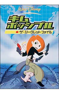【中古】キム・ポッシブル／ザ・シークレット　ファイル / アニメ