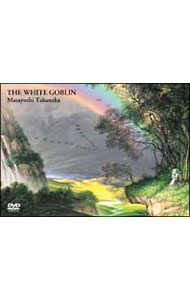 楽天市場】高中正義 虹伝説ii the white goblinの通販