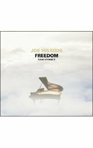 【中古】Freedom−PIANO　STORIES　4 / 久石譲