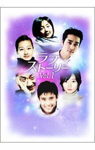 【中古】ラブストーリー DVD−BOX VOL．1/ 洋画