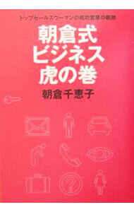 ����š�ī�Ҽ��ӥ��ͥ��פδ�−�ȥåץ����륹�����ޥ�������ĶȤ�Ŵ§− / ī����û� (ñ����)