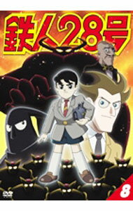 楽天市場】鉄人28号 DVDの通販