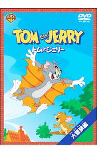 【中古】【全品10倍！9/5限定】トムとジェリー 大冒険編 / アニメ