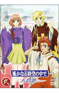 &nbsp;&nbsp;&nbsp; 遙かなる時空の中で〜八葉抄〜弐 の詳細 付属品: ライナーノート付 発売元: バンダイビジュアル カナ: ハルカナルトキノナカデハチヨウショウ02 / ツナキアキ ディスク枚数: 1枚 品番: BCBA2012 リージョンコード: 2 発売日: 2005/02/24 映像特典: 八葉抄鬼がたり（吹き替え予告） 内容Disc-1＜第3話＞陰陽師＜第4話＞はなしずめ＜第5話＞露の宿り 関連商品リンク : つなきあき【監督】 バンダイビジュアル