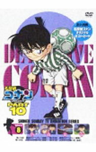 Rakuten - 【中古】名探偵コナン　PART10　Vol．8/ アニメ