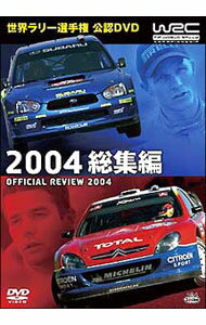 【中古】WRC　世界ラリー選手権　2004　総集編 / スポーツ・格闘技