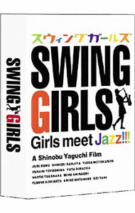 【中古】スウィングガールズ プレミアム エディション/ 矢口史靖【監督】