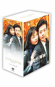 【中古】天国の階段　DVD−BOX　1 / 韓国ドラマ