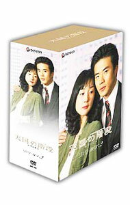 楽天市場】天国の階段 DVDの通販
